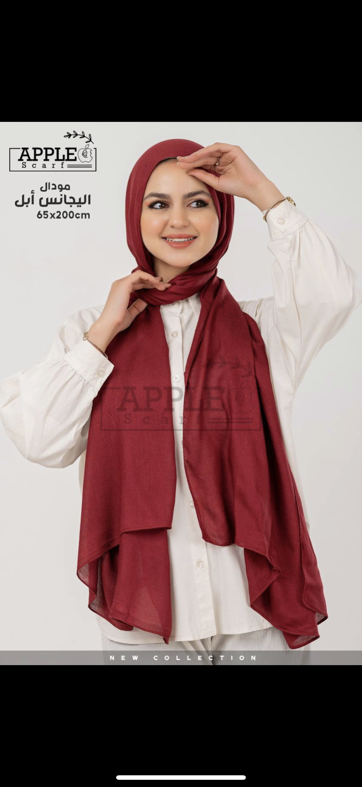 100% Egyptian cotton
